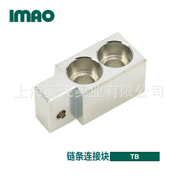 日本今尾IMAO固定块TB35,TB40,TB50,TB60,TB80