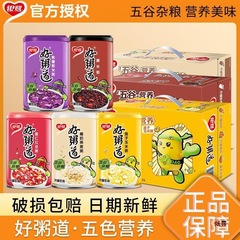 好粥道280g*12罐黑米紫薯粥整箱八宝粥礼盒装早餐粥速食