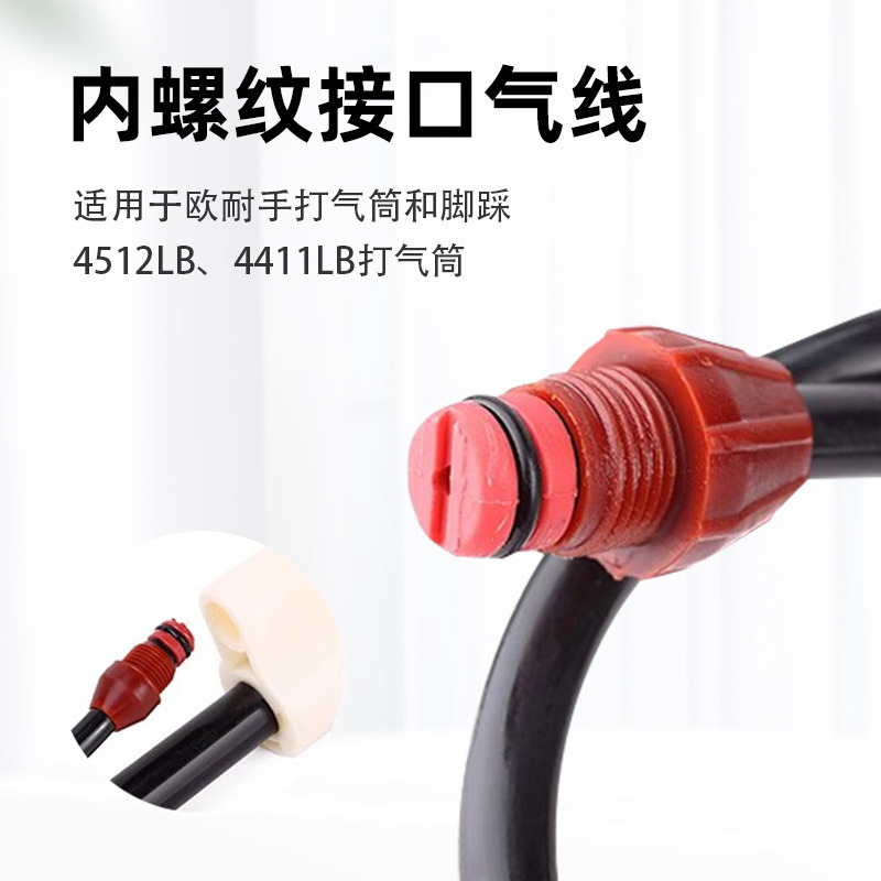 Ounai オリジナルポンプアクセサリーエアラインインフレータブルチューブ電動自転車ペダルポンプエアニードル不凍液ホース|undefined