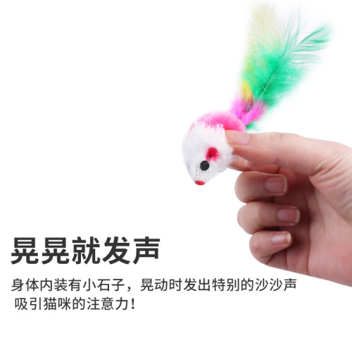 Cat playing with cat mouse, colorful tail, plush mouse, realistic cat mouse, cat toy