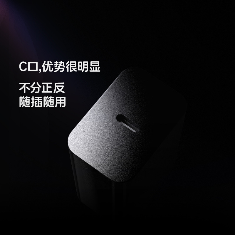 Type-C Low Power Power Adapter 5V2A European Standard Gs/Ce Certified Charger 5V1A European Standard Charging Head 3