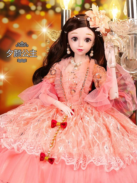 Upgraded version, princess style