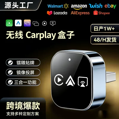 Cross-Border Best-Selling Three-In-One Connected Simsiz CarPlay və Android Auto