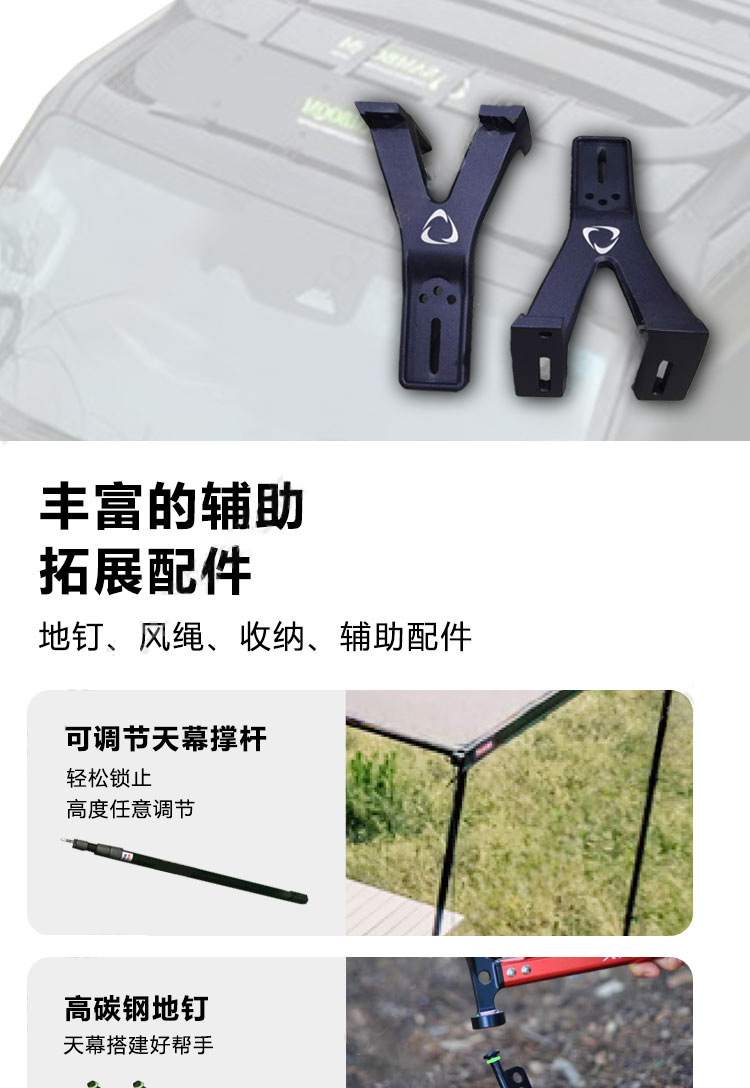 Semi-Automatic Side Tent for Car, Outdoor Camping, Self-Driving Tour, Sunshade and Rain Shelter, Car-Mounted Canopy