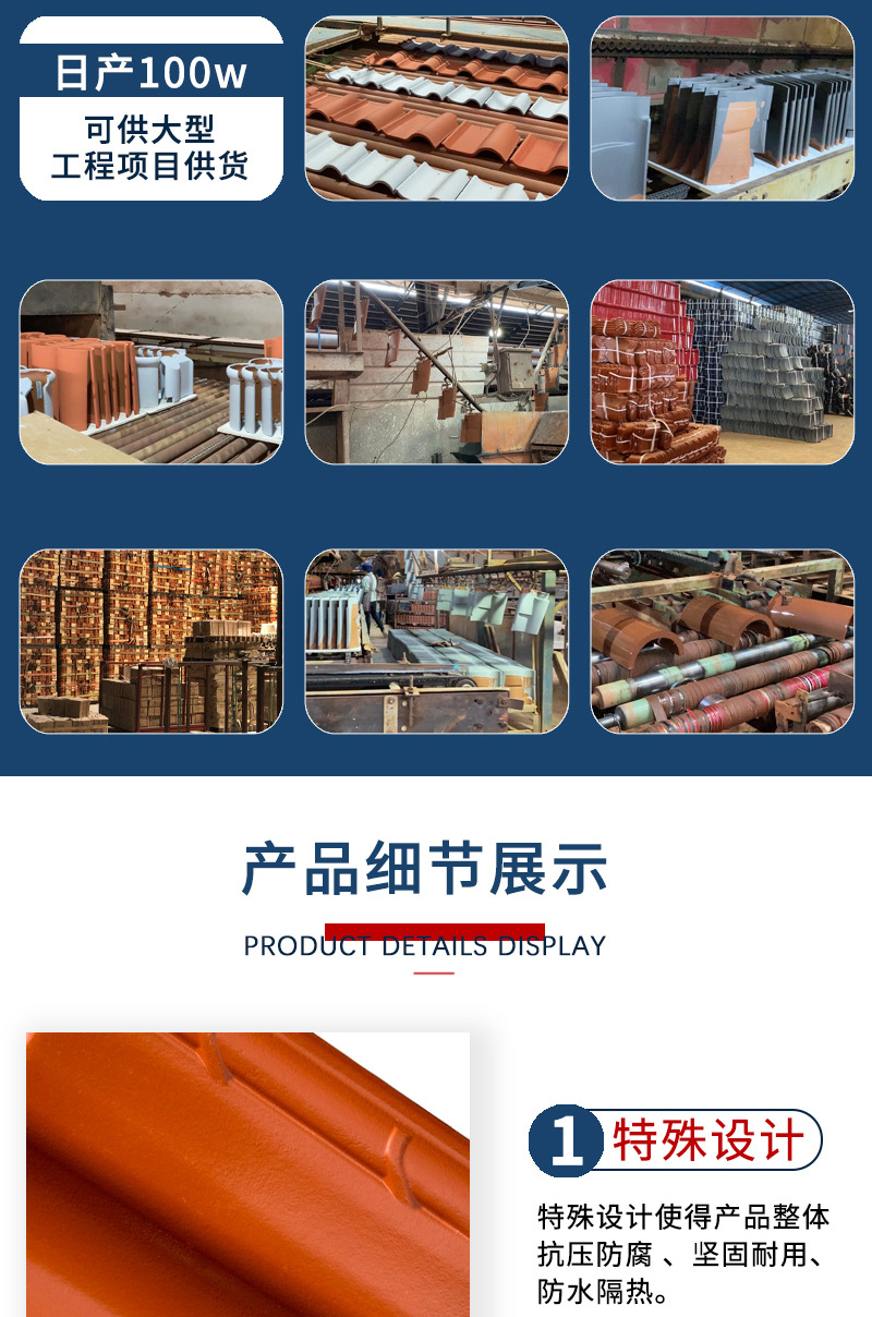 中罗曼详情页_06