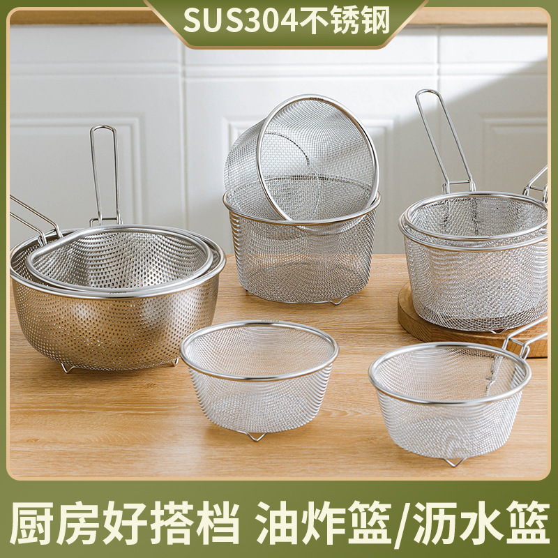 304 Stainless Steel Colander Household Food Grade Large Colander Noodles and Dumplings Large Colander Kitchen Filter Sieve
