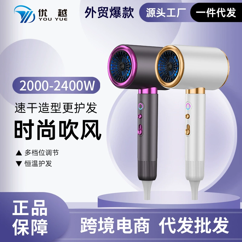 Трансграничный высокоскоростной фен, мощный бытовой фен, парикмахерская, специальный молоток с синим светом, фен с горячим и холодным воздухом