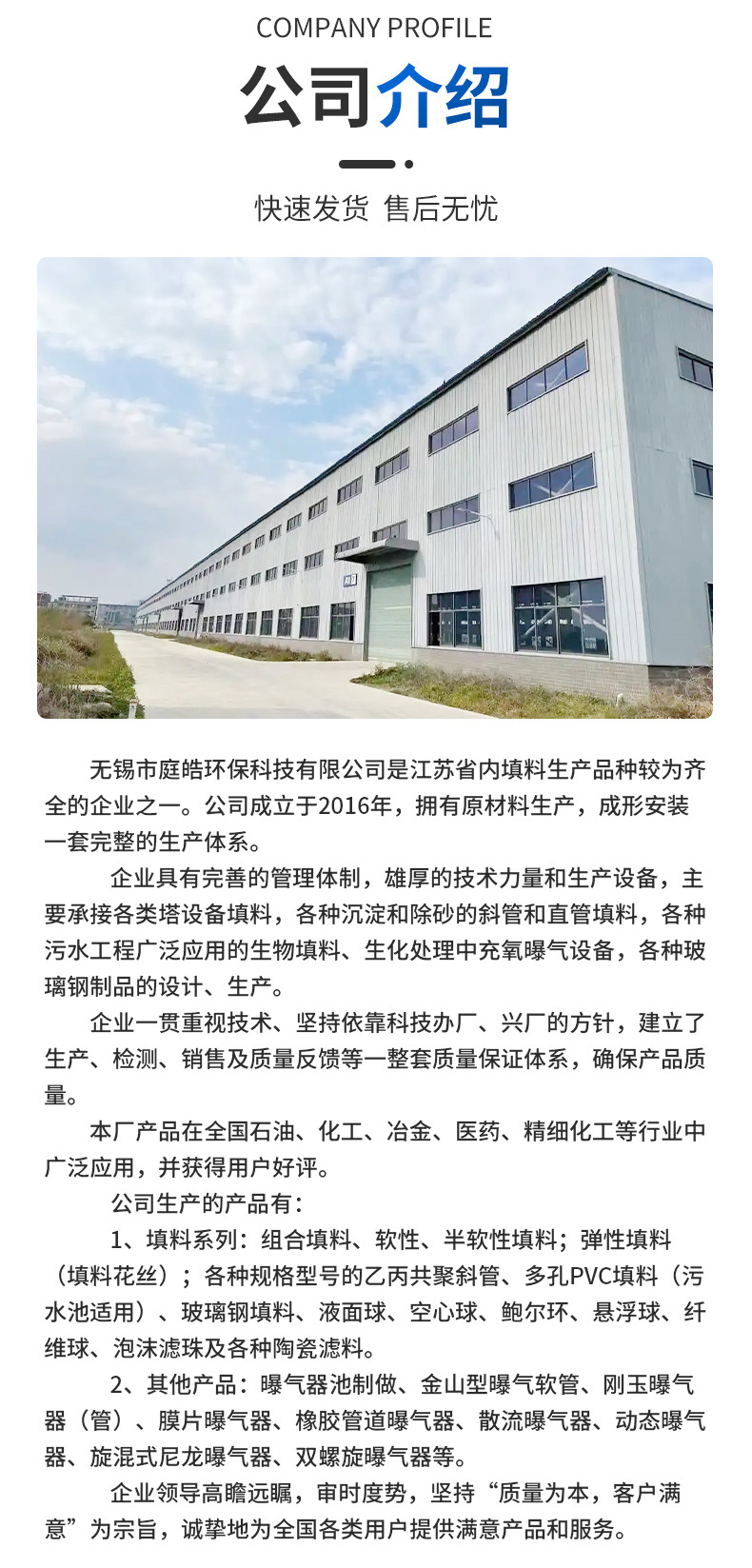 详情页2_09