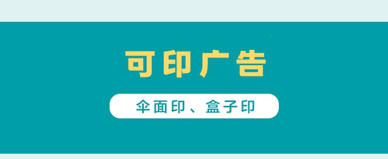 口袋伞描述-LOGO_04.jpg