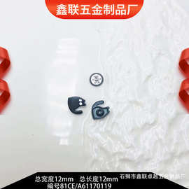 总长度12mm工厂自营包包皮具皮带服饰配件锌合金手工皮具撞钉其他