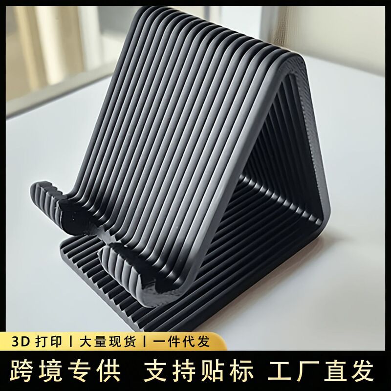 3D Printed Phone Stand Suitable for Iphone/Tablet Computer, Home Office Tablet, Apple Real Device 3D Printed Phone Stand Suitable for Iphone/Tablet Computer, Home Office Tablet, Apple Real Device