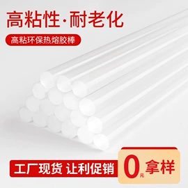 热熔胶;其他装订用品