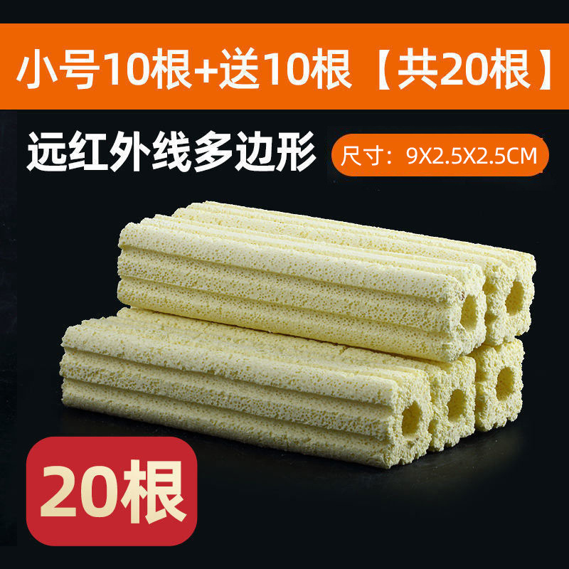 细菌屋滤材鱼缸过滤材料专用养鱼用品鱼池水族硝化细菌屋纳米小号|undefined