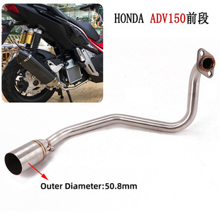 Modified exhaust front section for Honda Honda ADV150 motorcycle Xadv150 stainless steel exhaust pipe