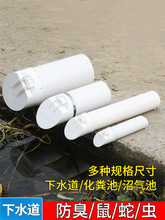 110�ܷ�����©��ˮ�ܵ�ֹ���y����ˮpvc��ˮ�ܶ¿�������S��160