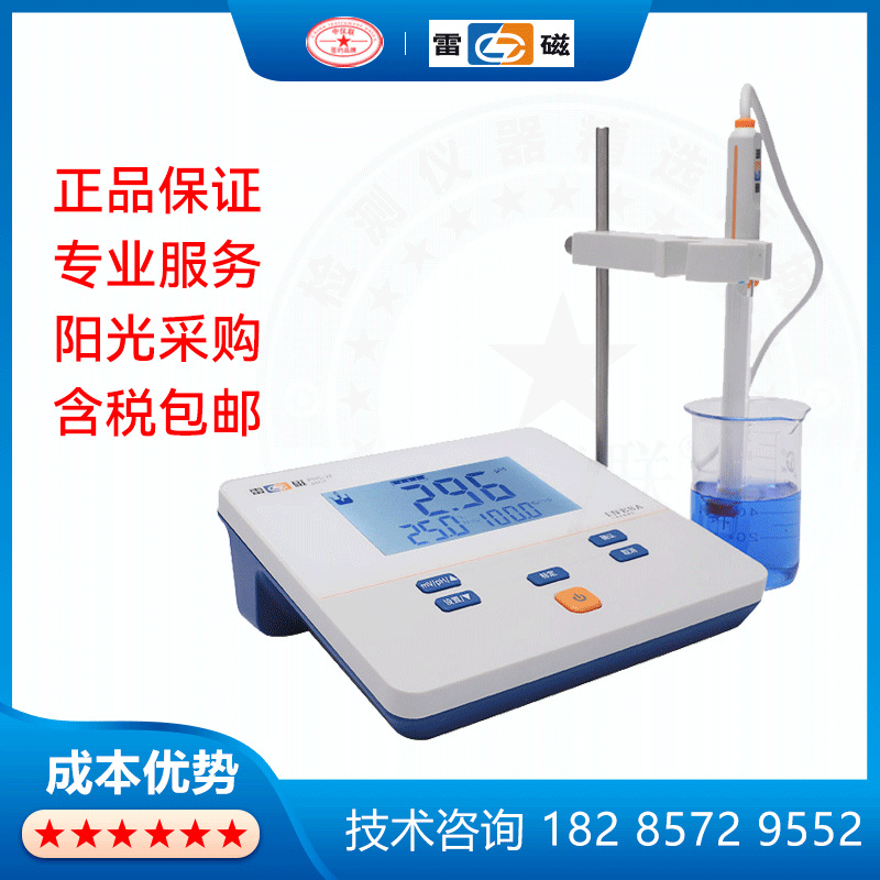 雷磁 PHS-2F 实验室pH计 600320N00