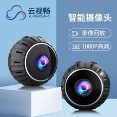 X 10カメラ無線WiFiスマート室内外遠隔運動カメラ高精細赤外線暗視カメラ