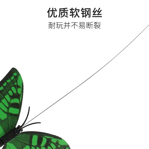 Amazon Pet Supplies Intelligent Automatic Rotating Cat Amusing Device Bird Butterfly Cat Turntable Electric Cat Toy Wholesale