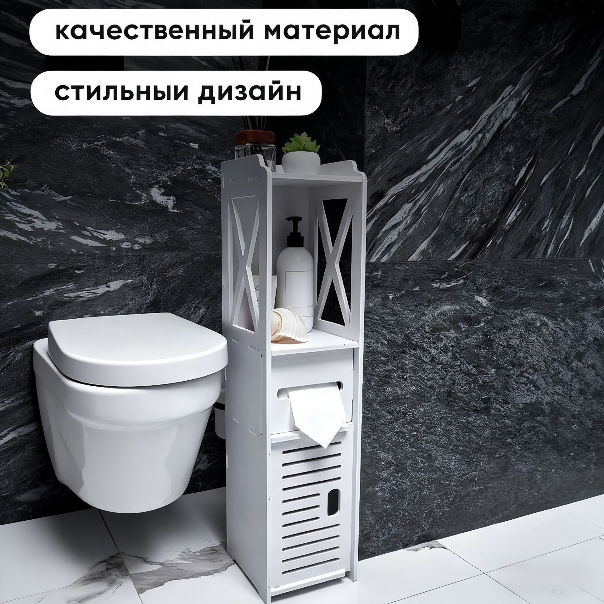 Шкаф узкий двухдверный 80x15x15