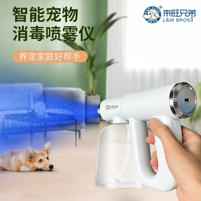 Laiwang Brothers Интеллектуальный распылитель для дезинфекции домашних животных Кошки и собаки Домашняя стерилизация Беспроводная (прозрачная бутылка)