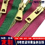 定制双点开尾箱包拉锁