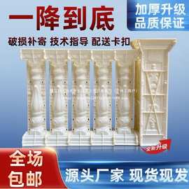 罗马柱模具模具柱子欧式别墅阳台阳台护栏农村罗马柱花瓶栏杆灰色