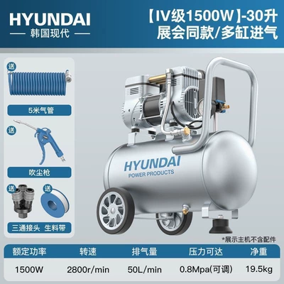 Household Air Compressor, Hava kompressorları - 30l-oil-free-silent-1500w-copper-core-motor
