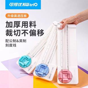 ll four-in-one paper cutter paper cutter dotted lace multi-function paper cutter small photo hand account cutting