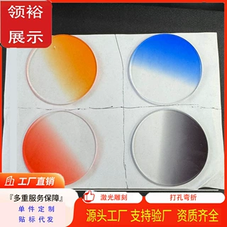 工厂直销彩色亚克力板多种厚度激光雕刻半透明有机玻璃板高透明
