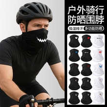 跨境骑行围脖薄款透气速干运动头巾男吸汗热转印十字架冰丝面罩女