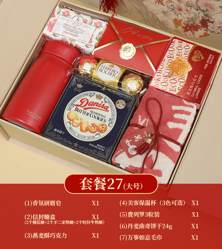 喜糖成品礼盒装含糖婚糖混合订婚婚宴喜糖新款结婚伴手礼|undefined