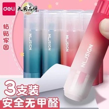 DL-���w�zNS145�������z����ճ�ȴ�̖��ͯ��ȫ�׃��@�W���k����