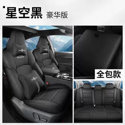 Breathable Hemp Seat Cover — Modelə uyğun (Original) oturacaq örtükləri - starry-sky-black-deluxe-edition-note-model-year