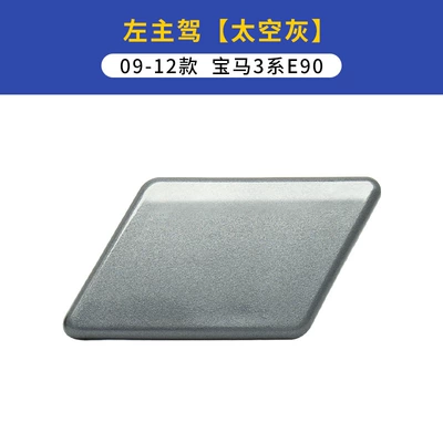 Ön faralar: water spray cover 325i 318i water - 09-12-bmw-3e90-series-water-spray-cover-left-main-driving-space-gray