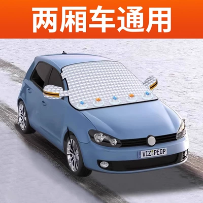 Car Clothes Car Cover Half-body Winter Thickened Car Snow Cover Universal Four Seasons Oxford Cloth Half Cover Winter Anti-freeze Anti-snow (Car snow shield) - ear-protection-model-universal-for-hatchbacks-comes-with-storage-bag