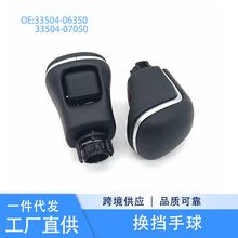 33504-07050���÷��￭�������迨�����Զ������������� ��������
