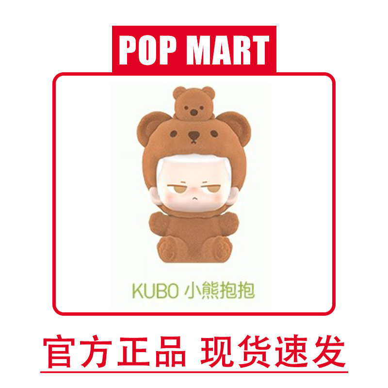 Popmart バブルマート バブル かわいい アニマル パジャマ パーティー シリーズ 子供のおもちゃ トレンディ人形|undefined