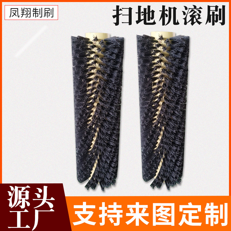 厂家销售清扫机毛刷 高温耐磨尼龙毛刷 磨料丝清扫刷 规格齐全