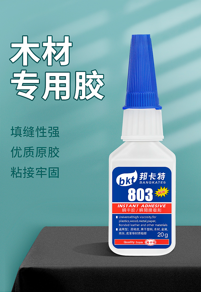 详情页精修_01.jpg