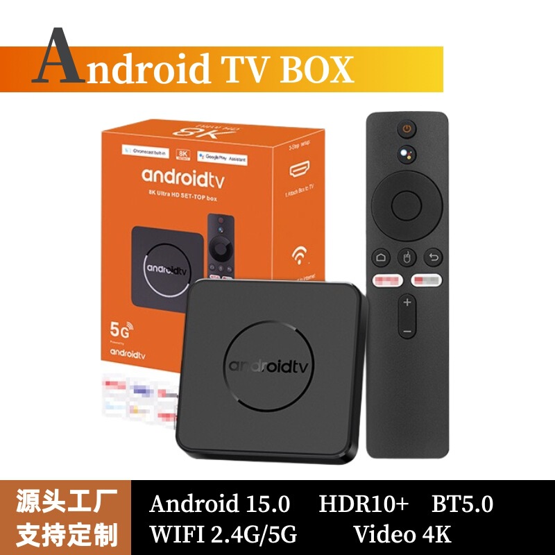 New Android15 Foreign Trade Box 4K Dual-Band Wifi High-Definition Network Set-Top Box Video Player Tvbox New Android15 Foreign Trade Box 4K Dual-Band Wifi High-Definition Network Set-Top Box Video Player Tvbox