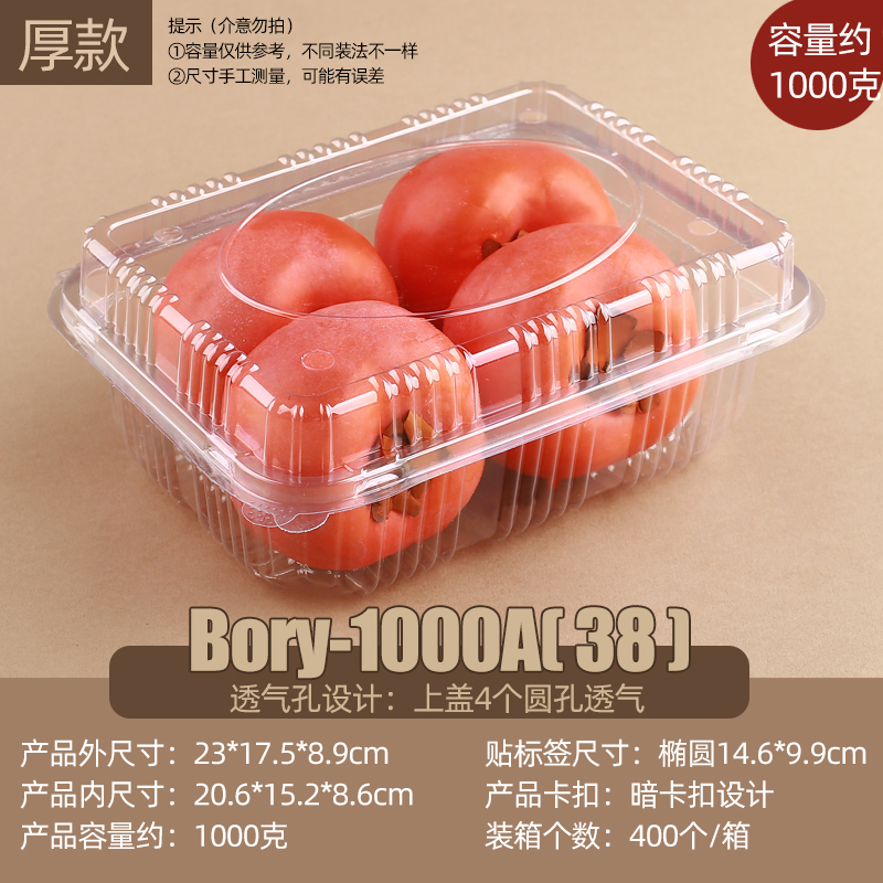 약 1.0kg팩(1000A/38두께 버전) 100개