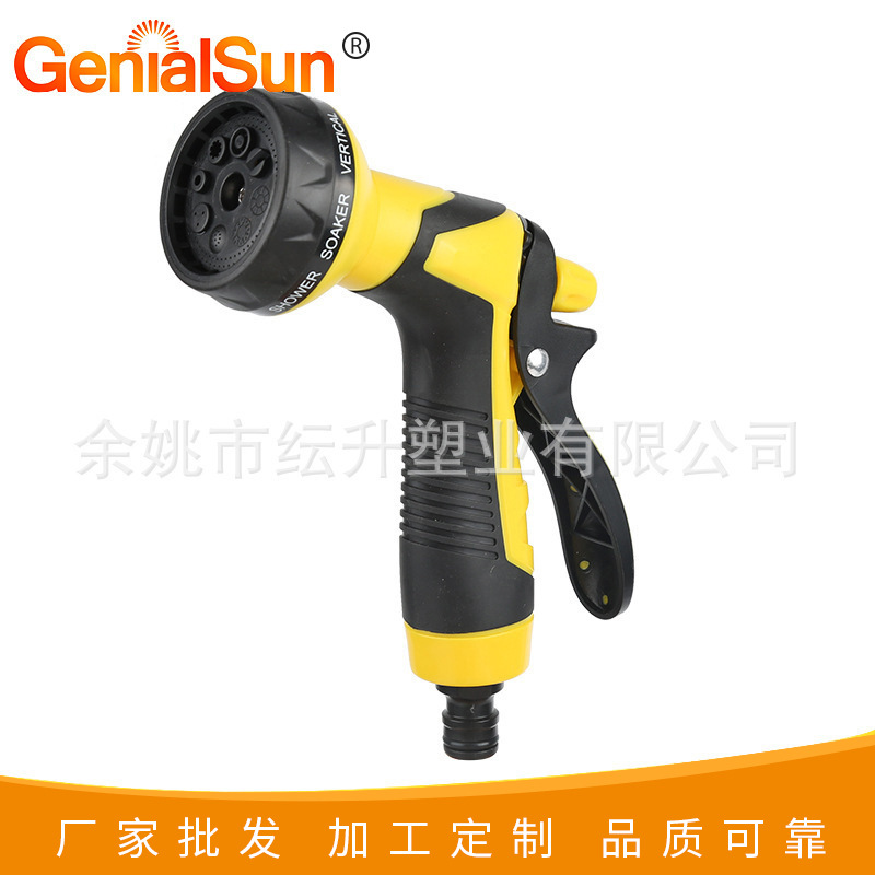 供应洗车浇花高压水枪 可调节多用途洗车喷头 园林灌溉浇菜喷头