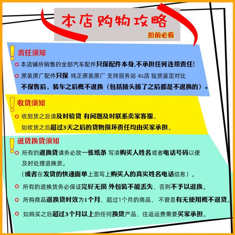 购买须知.jpg