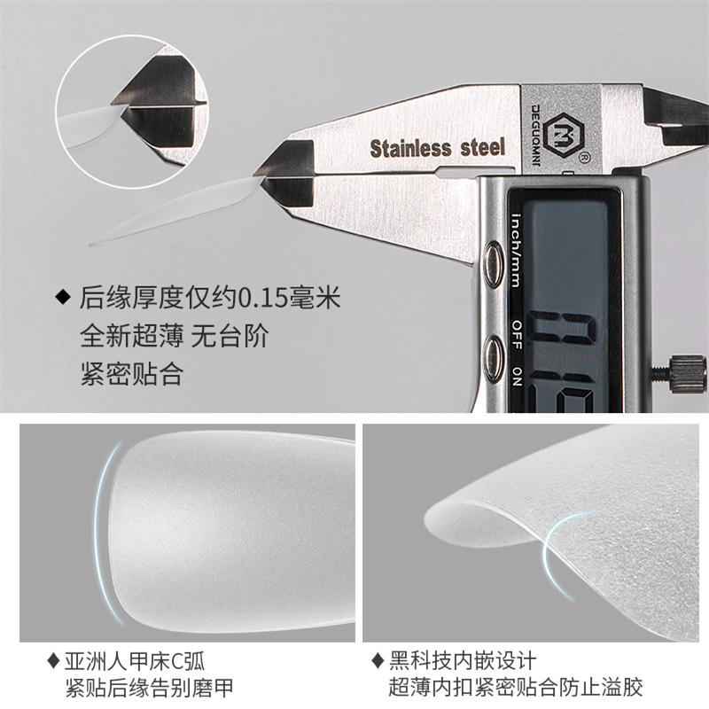 Nuevo arco plano sin costuras esmerilado no tallado pulido esmalte de uñas perro delgado tipo T ultra-Delgado desgaste esmalte de uñas 240 piezas