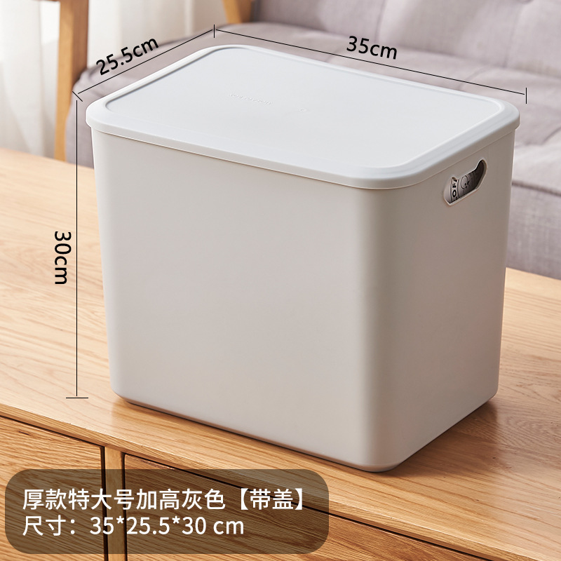 厚手の収納ボックスの大きいサイズの引き出しには、家庭用プラスチック製の洋服だんすの雑物入れがあります。|undefined