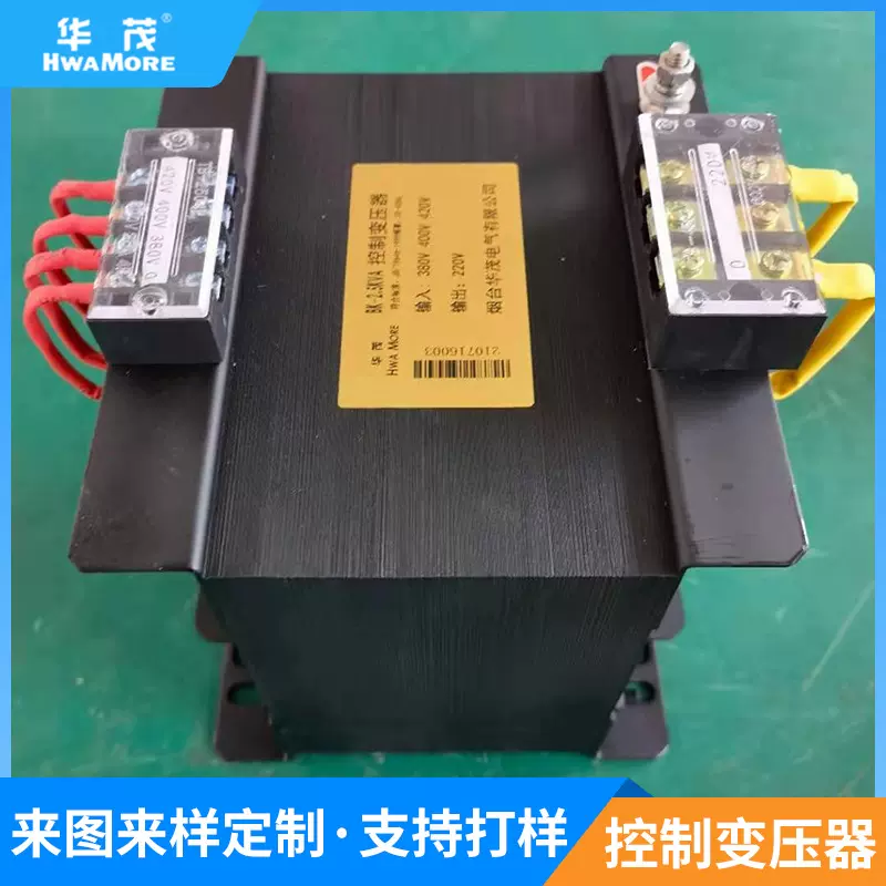 加工三相隔离变压器380V变220V 卧式伺服变压器 BK-100VA/200VA