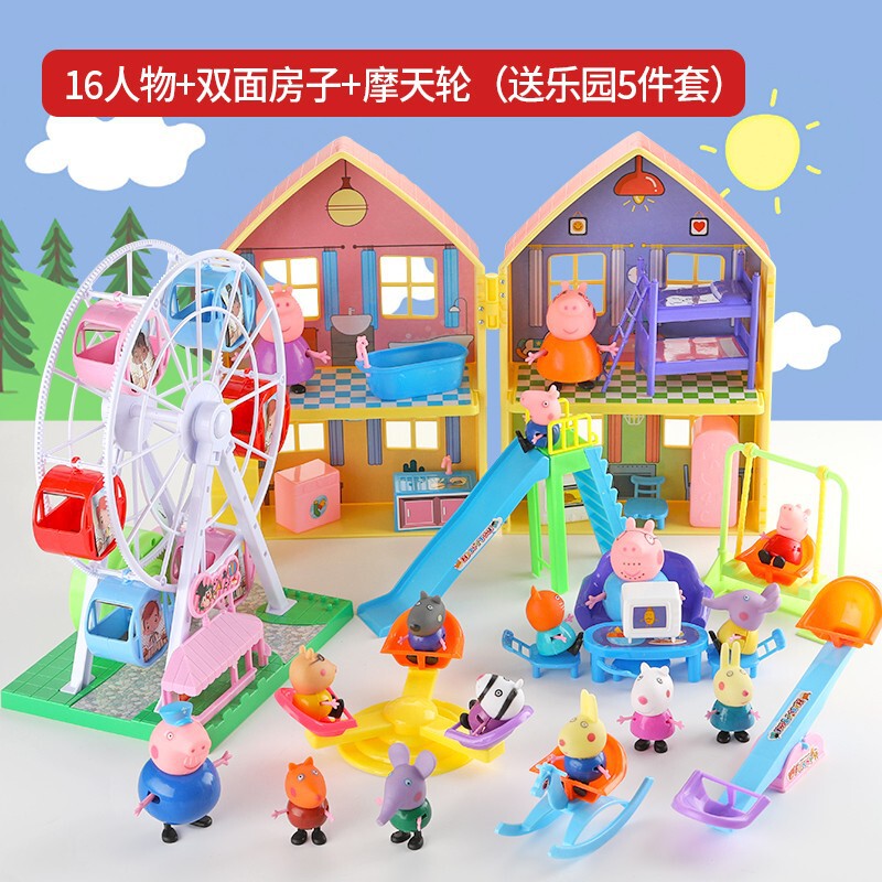 子供の子豚のページのおもちゃのままごとの女の子のスーツの家のペキの一家の4人の人物のフルセットの公|undefined