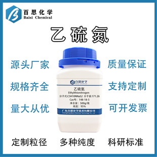 ����ԇ�����򻯵V���Մ����һ���������������cCas̖:148-18-5