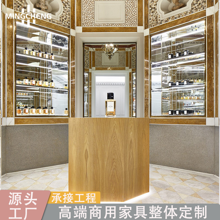 高档香水香薰展示柜玻璃层架小样展示架木质散装淡香水中岛展示台