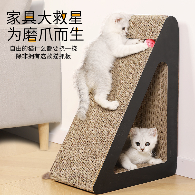 猫抓板耐磨不掉屑耐抓瓦楞纸防猫抓沙发保护猫咪猫爪板立式磨爪器|undefined